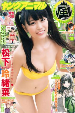 懂事的好女儿二中字
