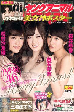 解剖女尸